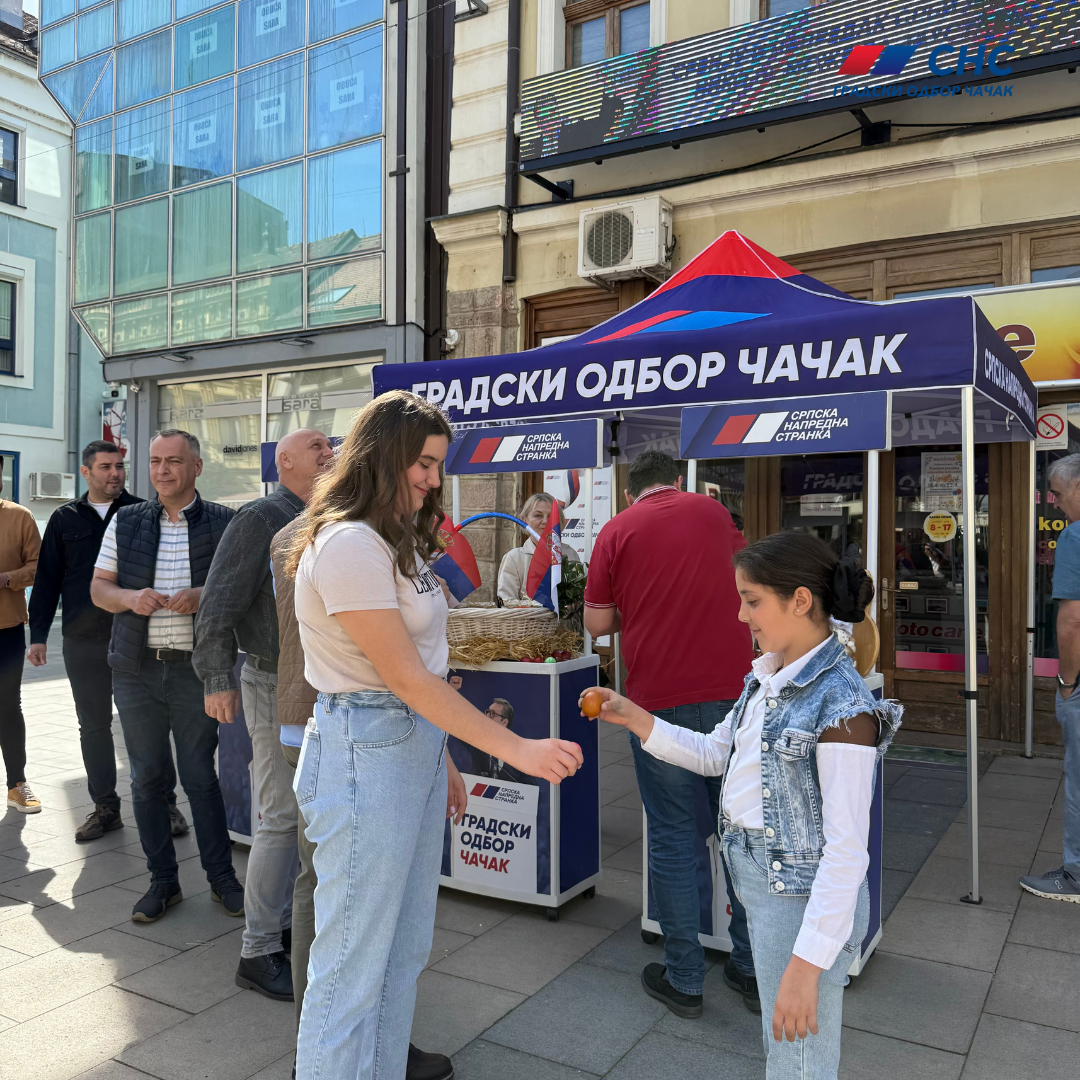 Васкрс