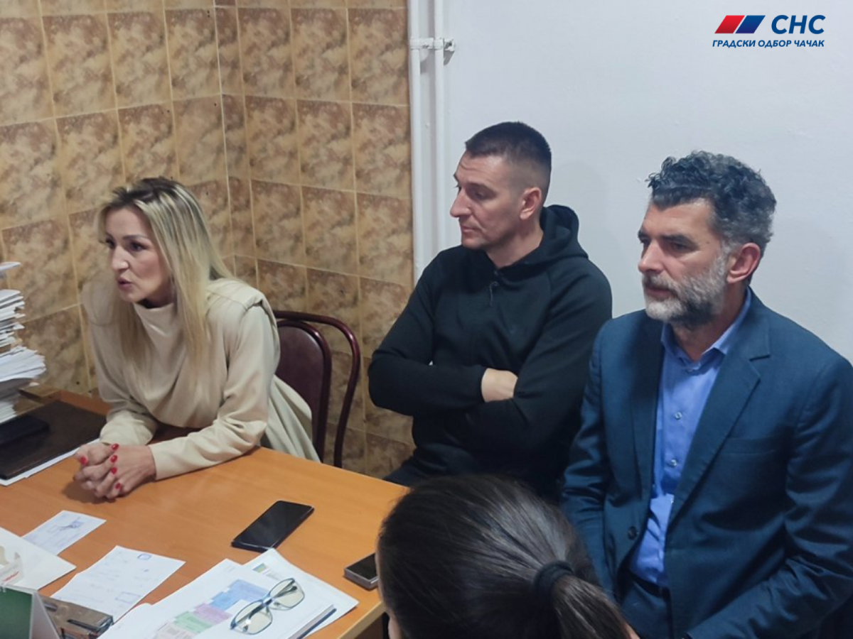Сајмиште