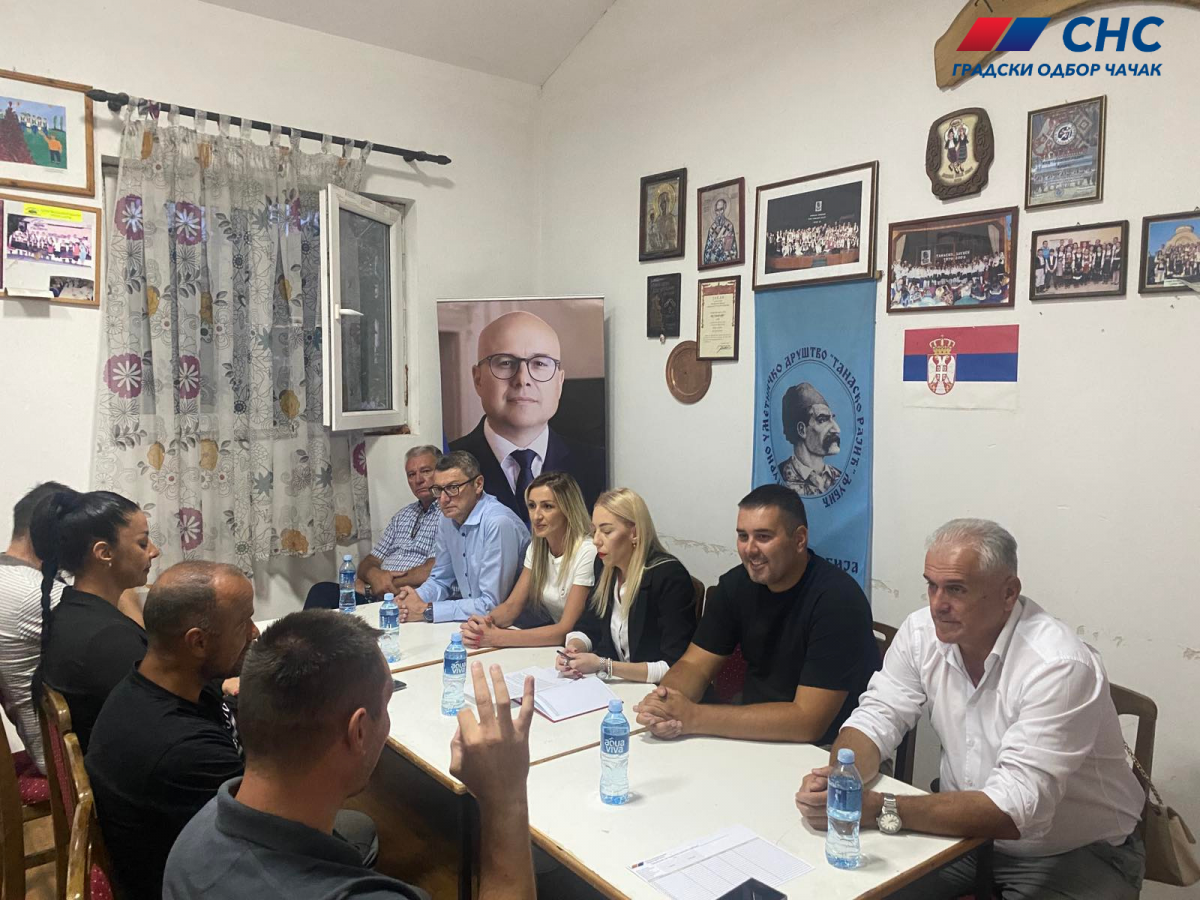 Сајмиште
