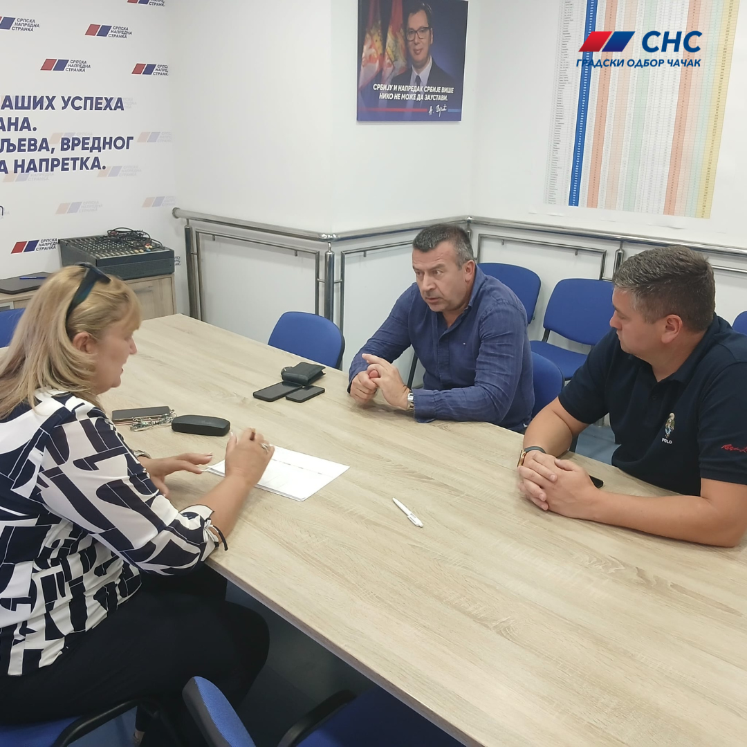 Комунална питања