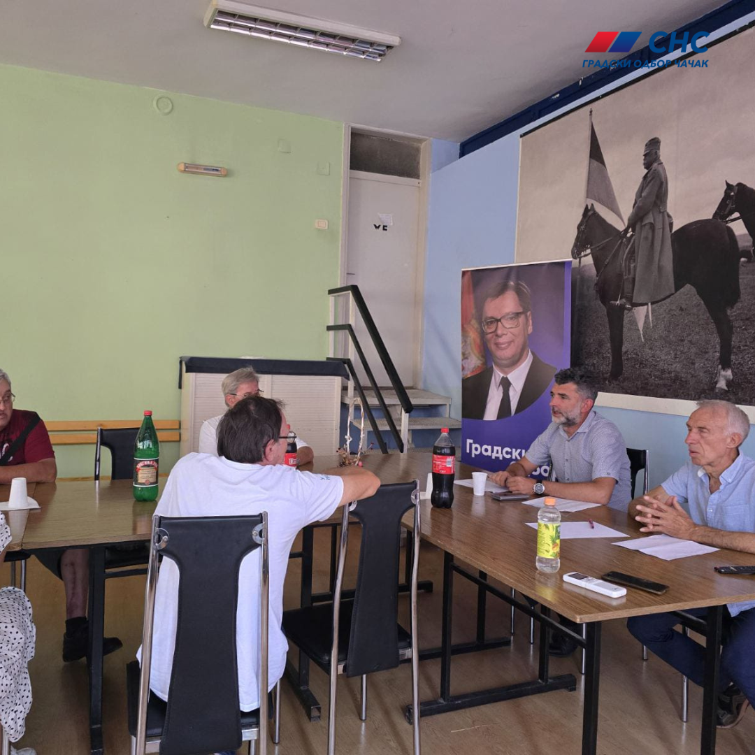младост