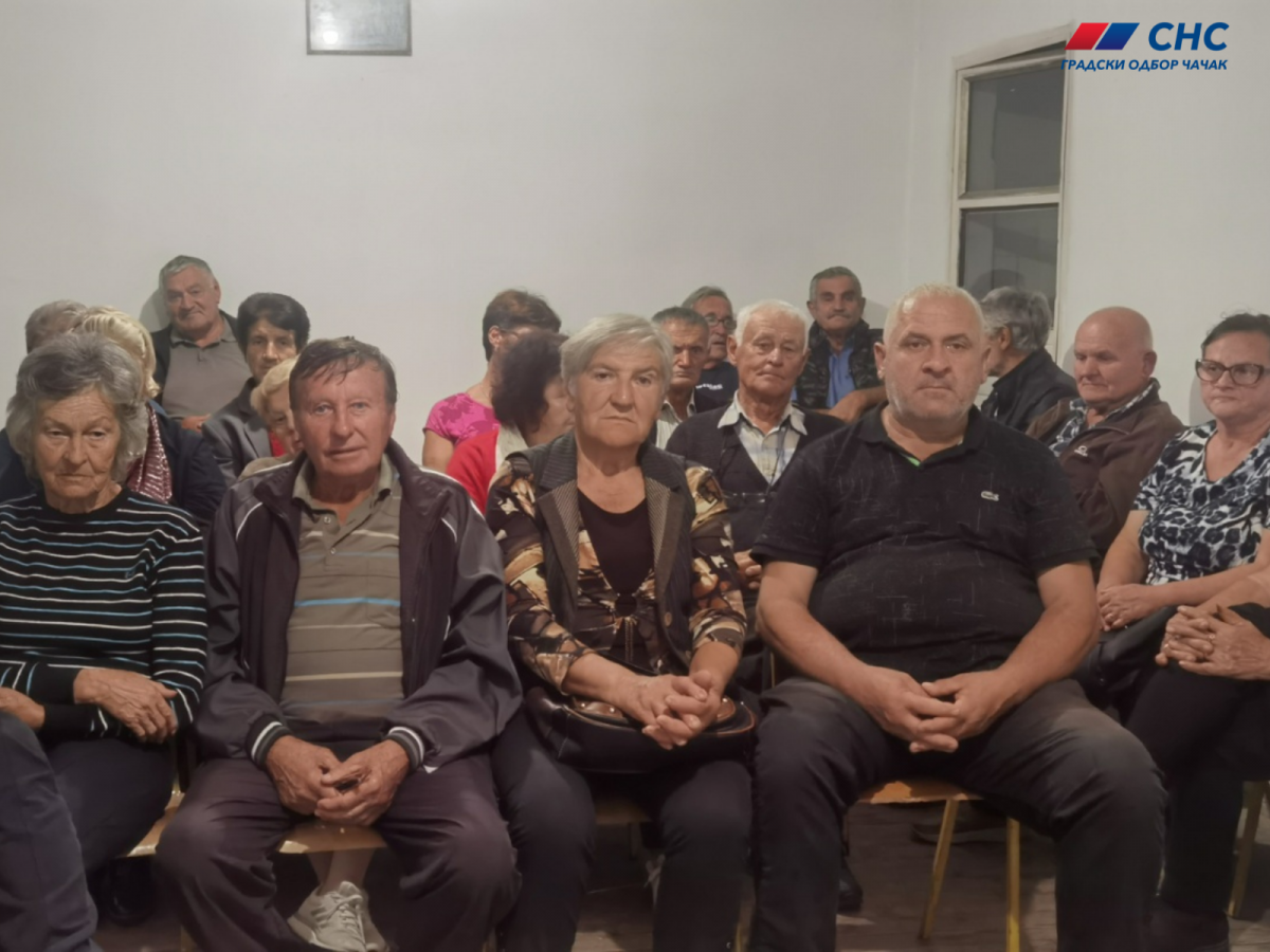 Остра