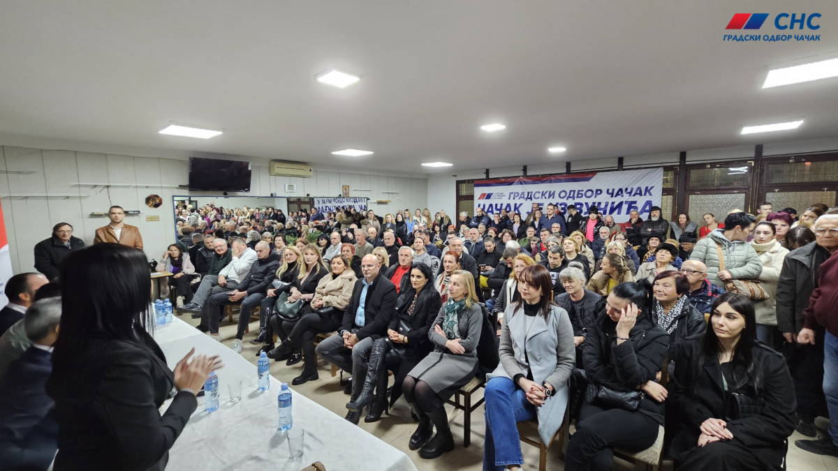 3. Децембар