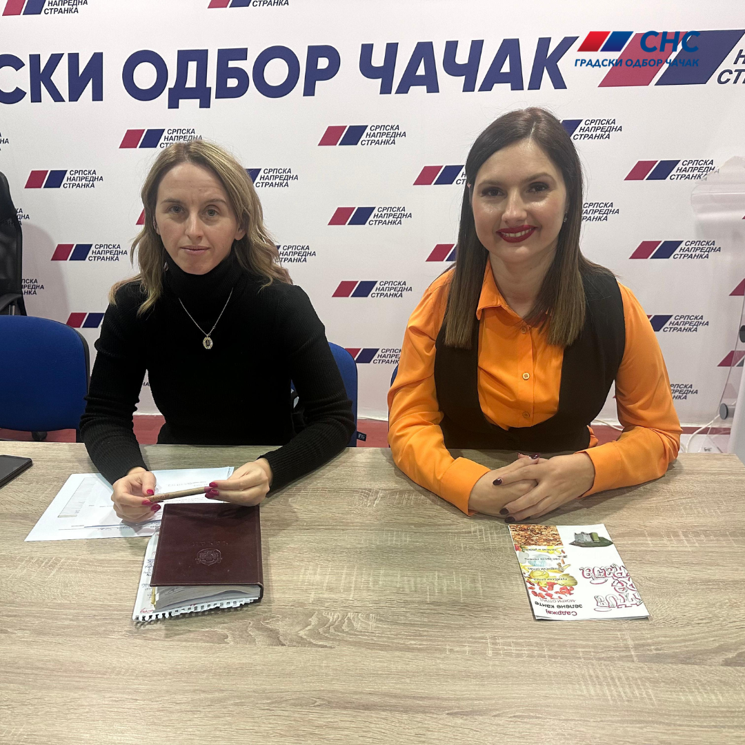 Социјална питања