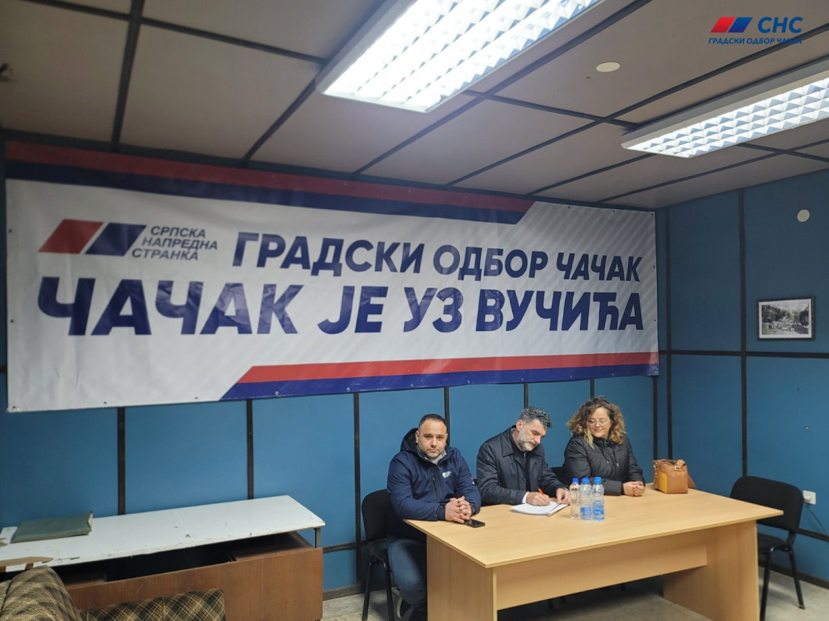 Бељина