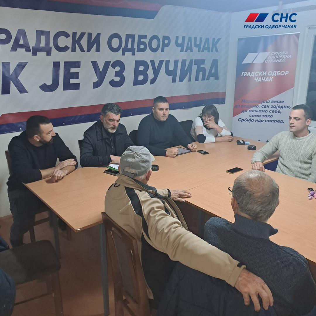 Премећа