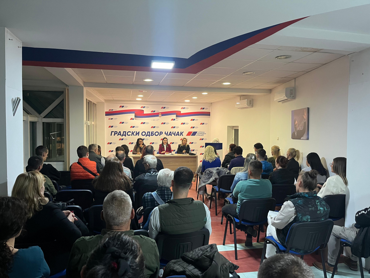 Савет за природне ресурсе