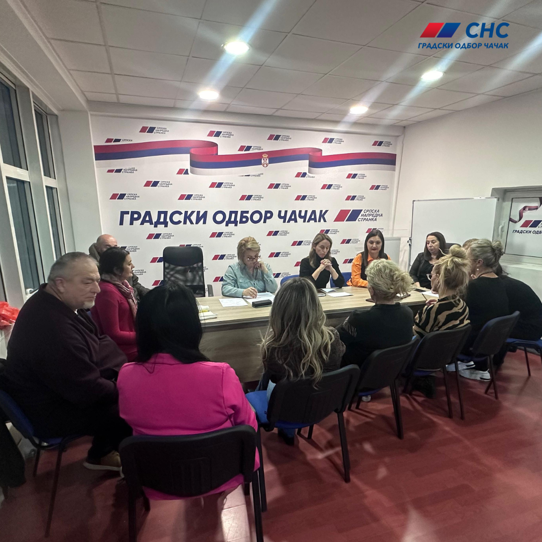 Социјална питања