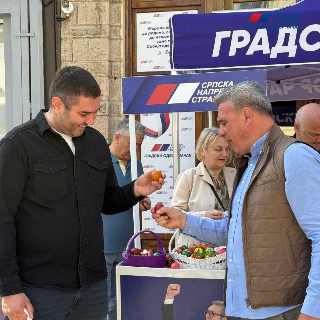 Васкрс