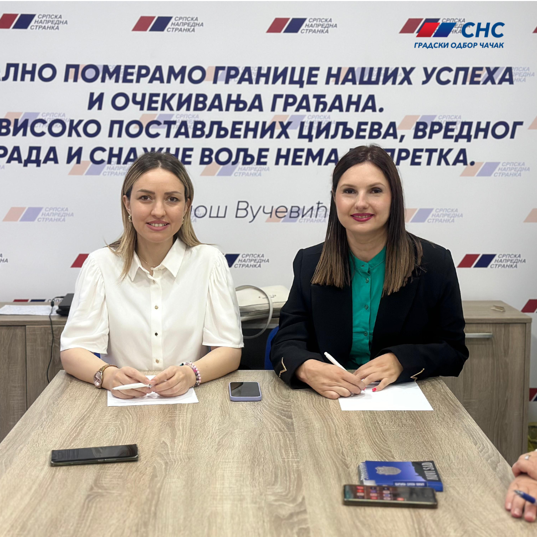 Савет за туризам