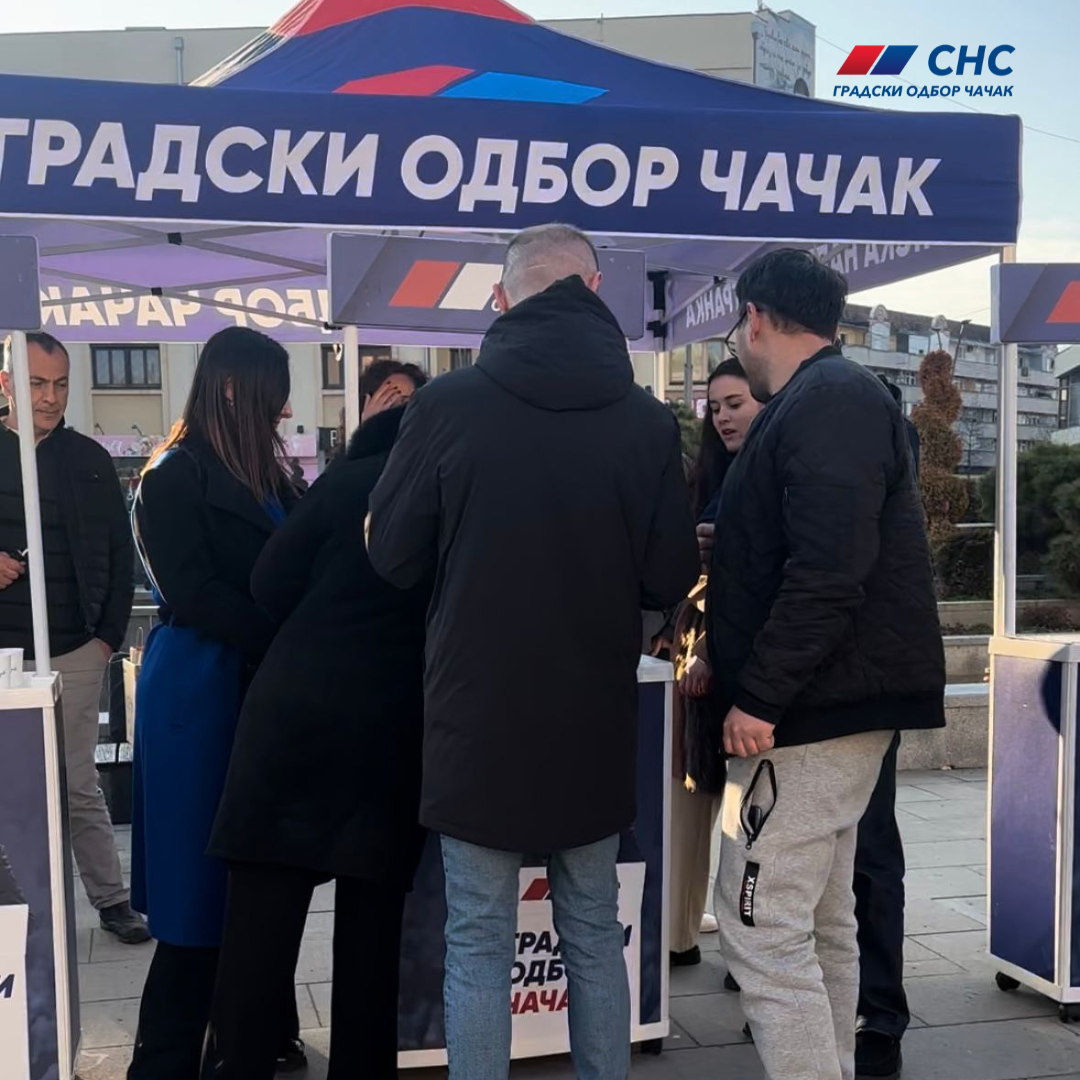 штанд 