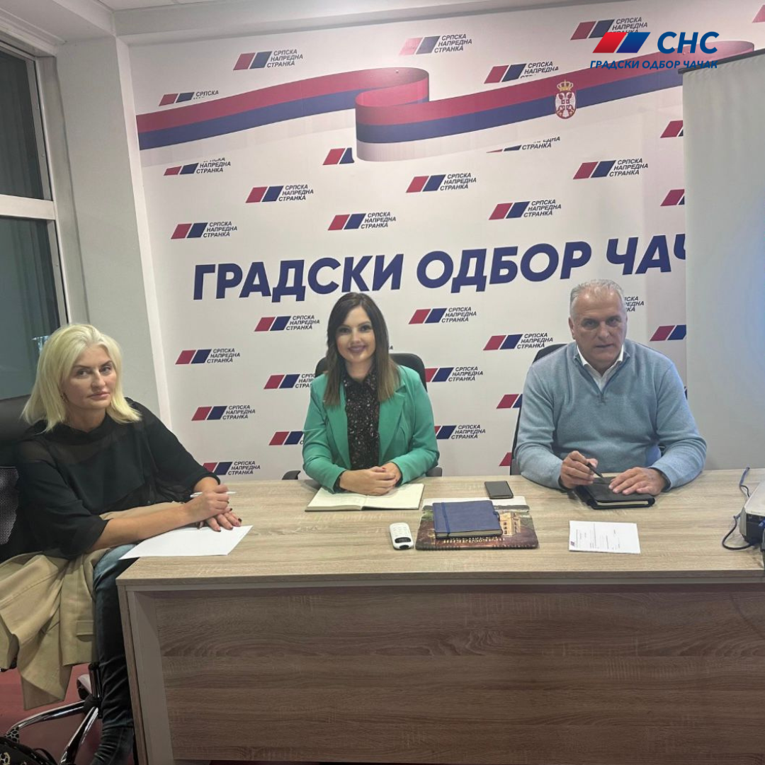 Пољопривреда