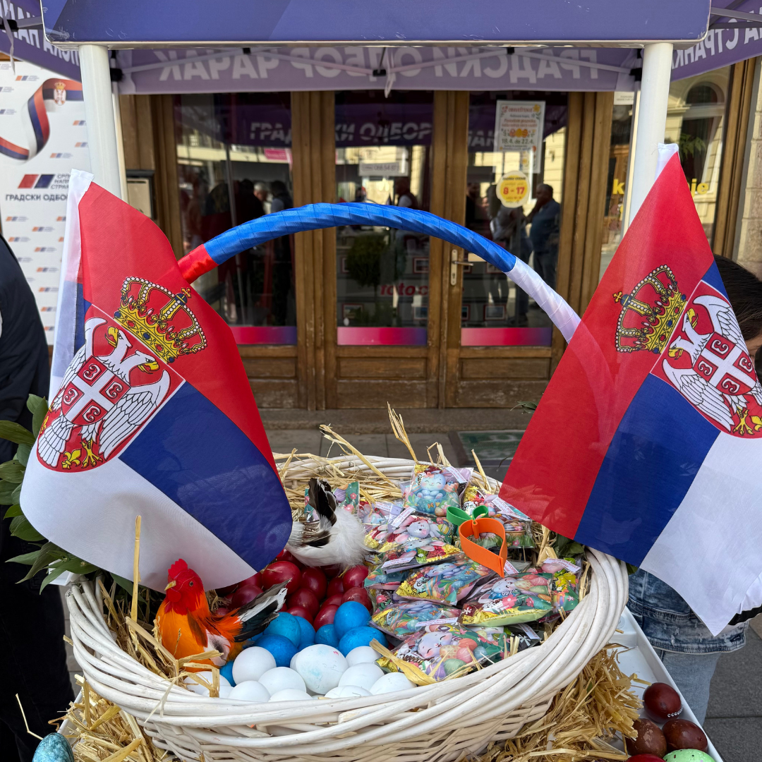 Васкрс