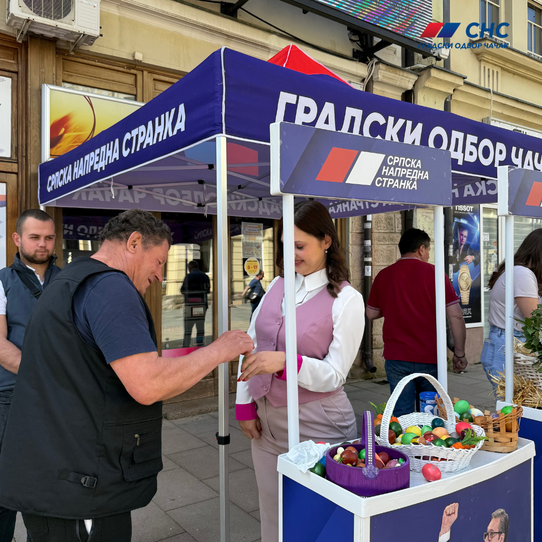 Васкрс