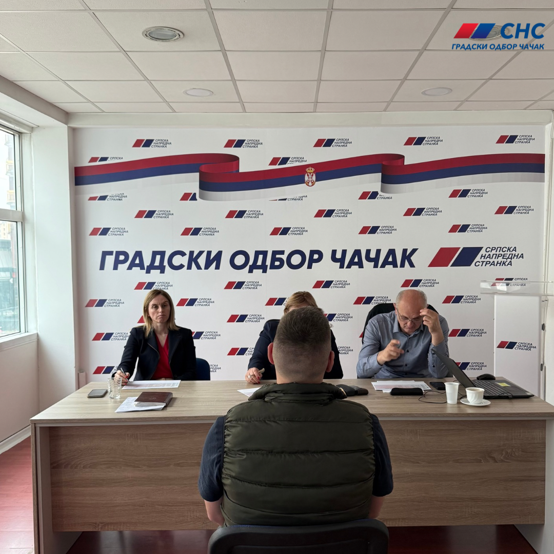 Пријем