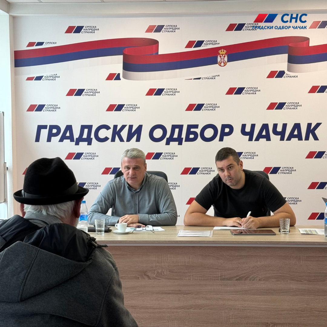 Пријем