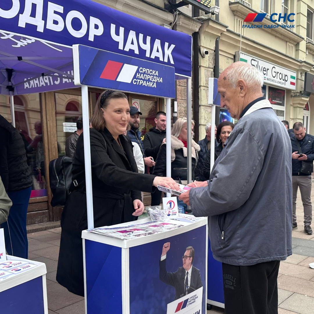 Штанд
