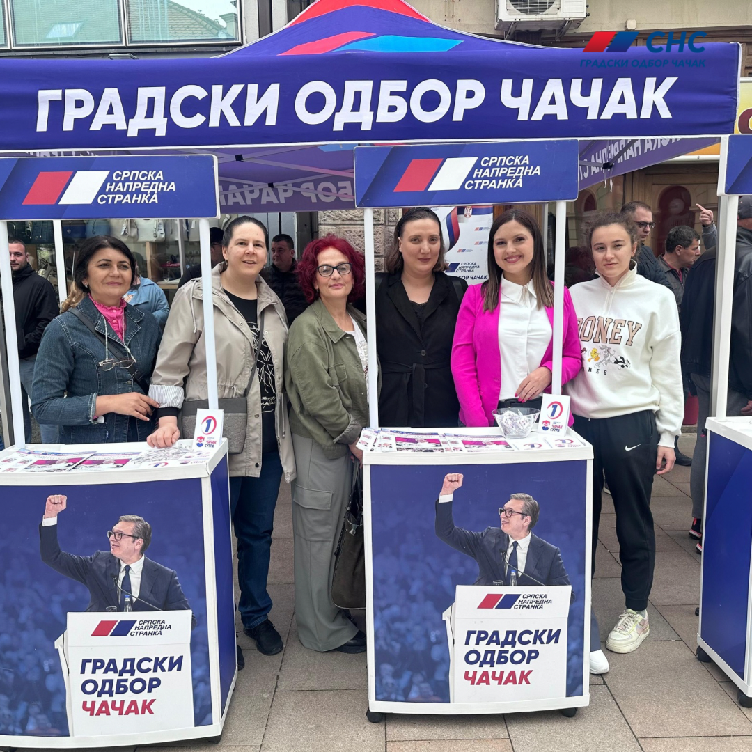 Штанд