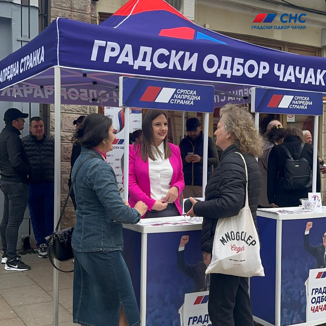 Штанд