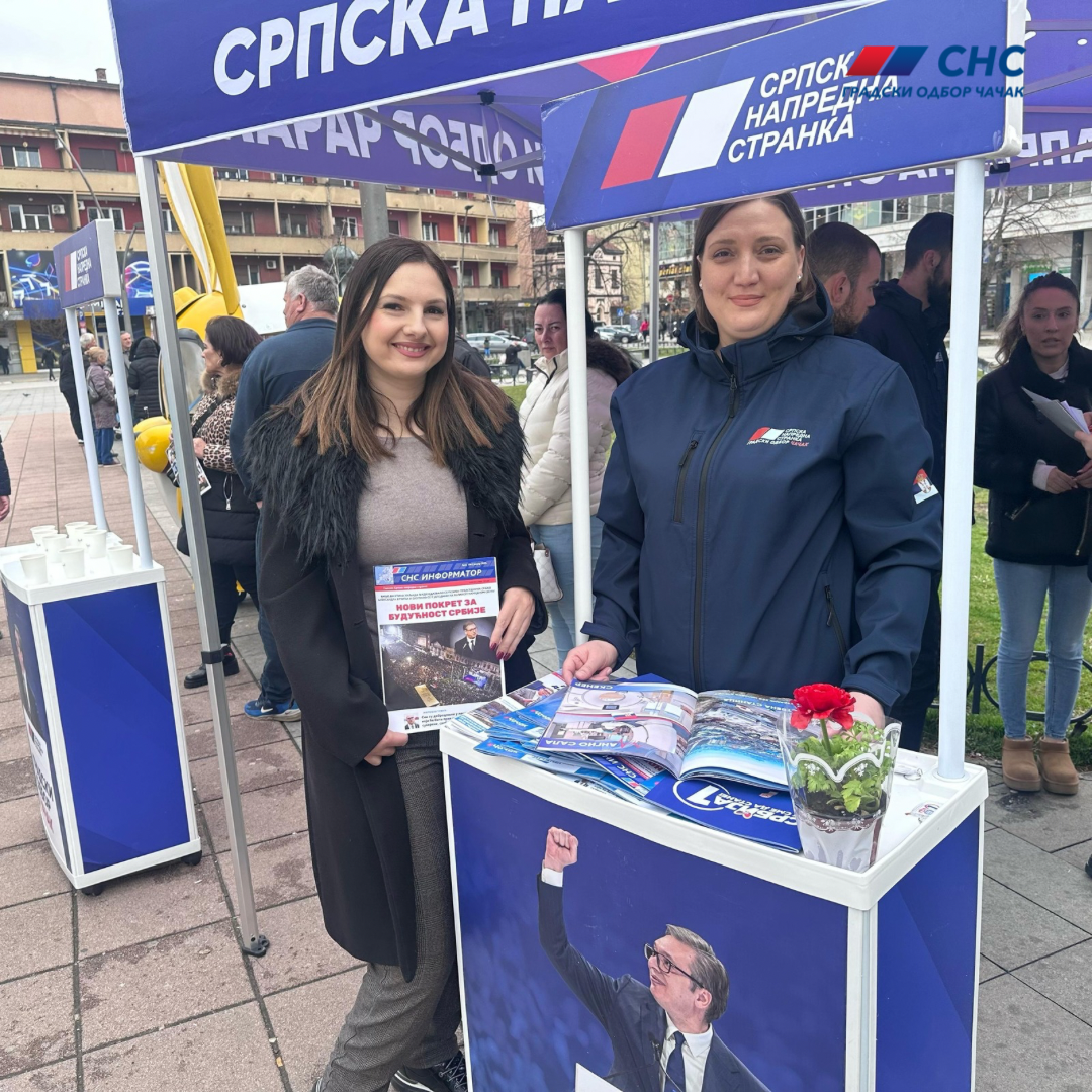 Штанд