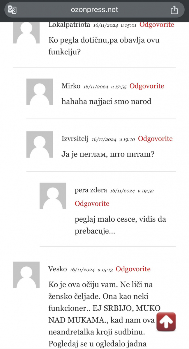 Пријава