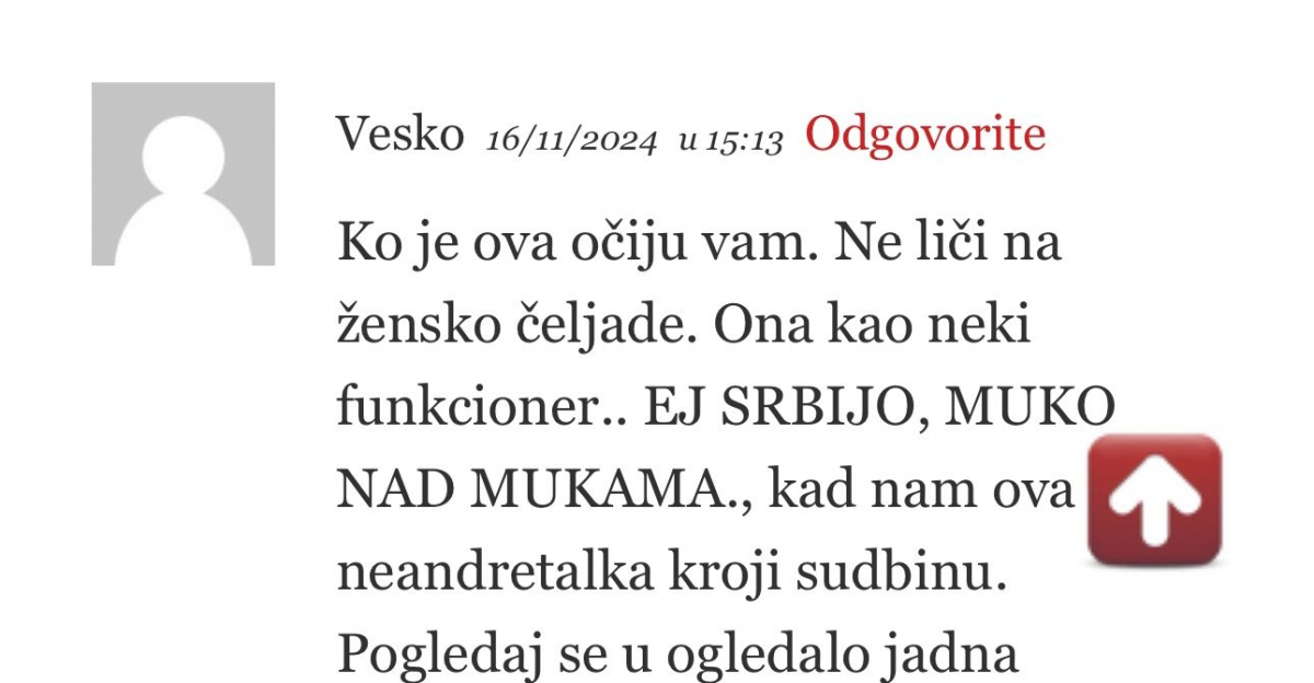 Пријава