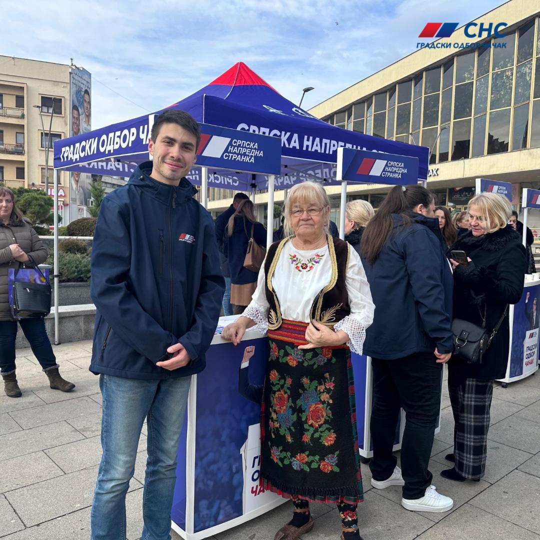 штанд 