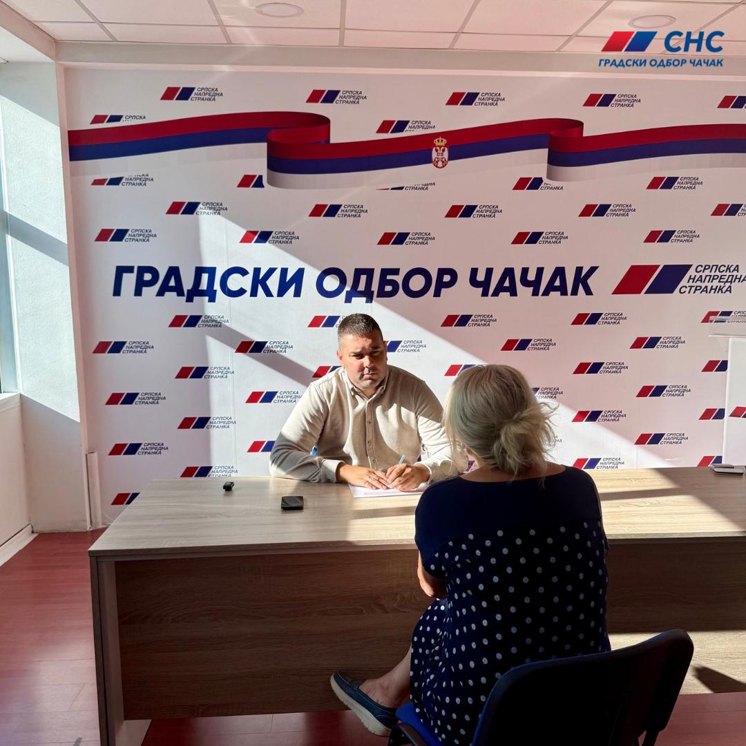 Пријем грађана
