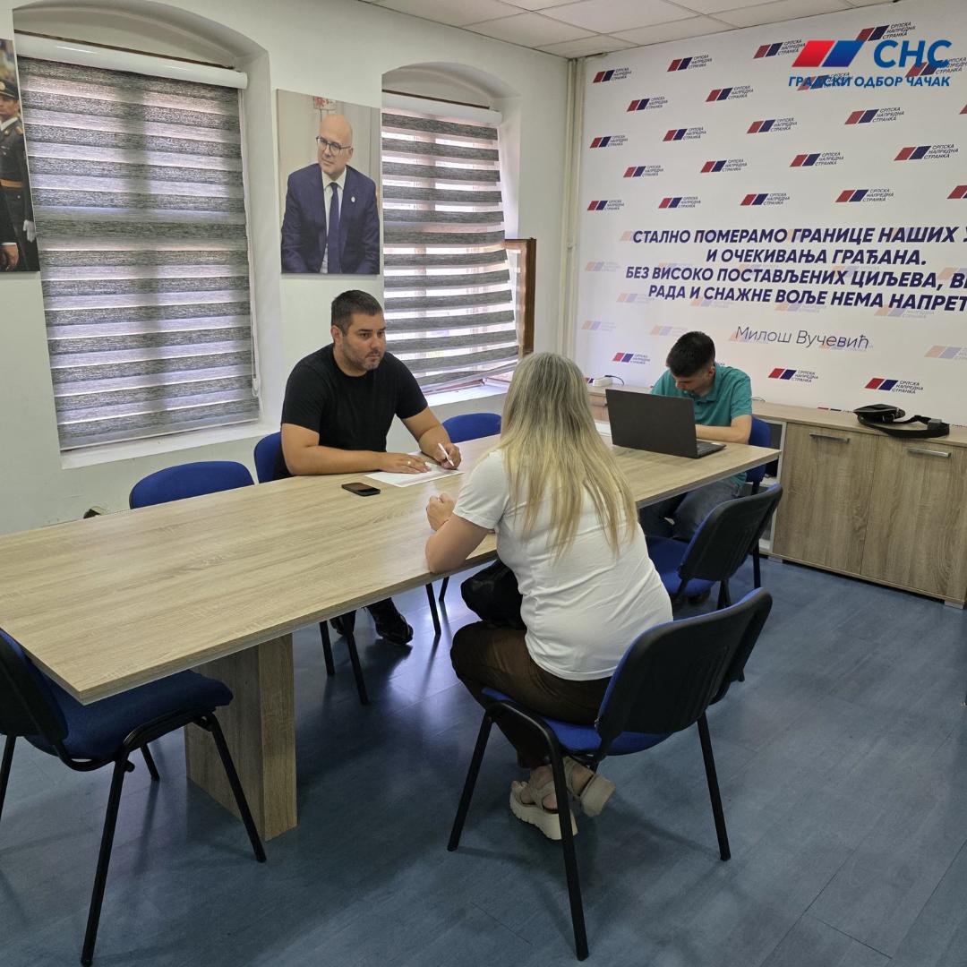 Пријем грађана