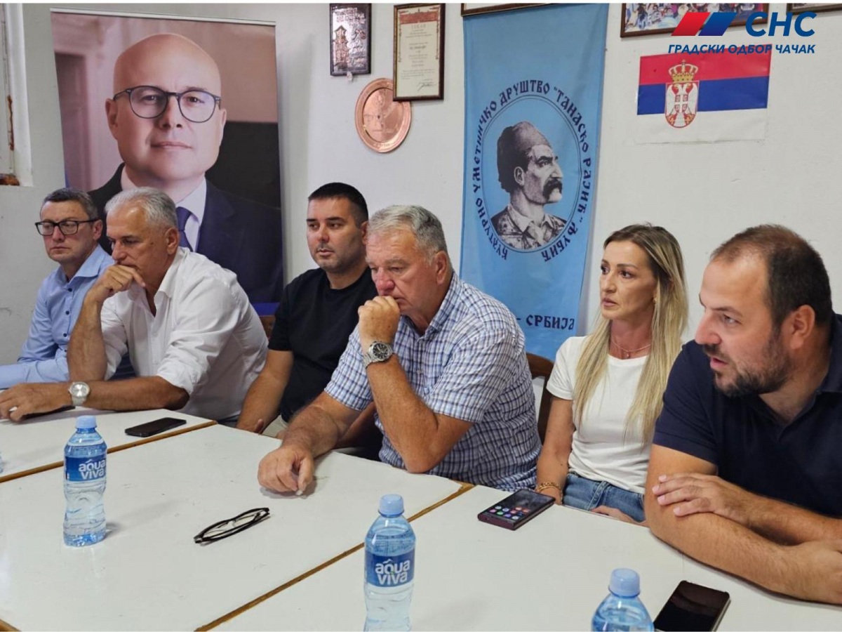 Танаско Рајић